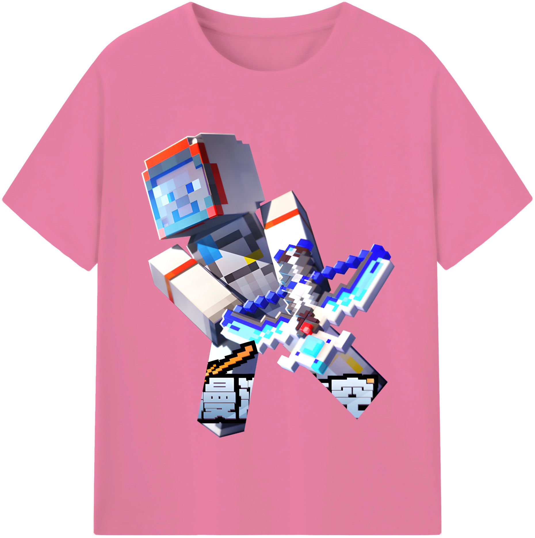 （画像用） マインクラフト ブロックの世界 Minecraft MC Block world 綿100％半袖Tシャツ（フロントプリント）